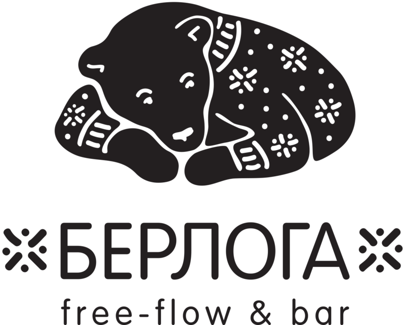 Берлога